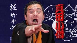 落談~落語の噺で面白談義~♯6「だくだく」 [DVD] z2zed1b Amazon.co.jp: 落談~落語の噺で面白談義~♯6「だくだく」 [DVD