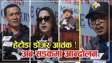 Bulldozer Terror in Hetauda! Indigenous Organizations Warn—Protest Set if Demands Not Met!