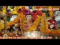            asthan bawa jitto bua khori  jhiri mela jammu