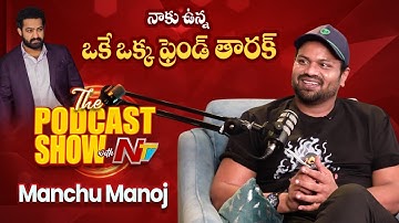 Exclusive Podcast With Manchu Manoj | Podcast Show With NTV  @ntvtelugu