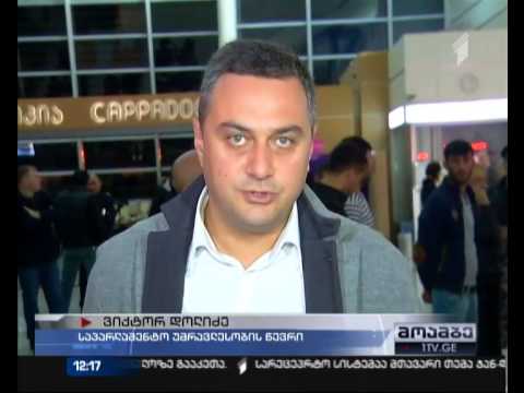 2016 წელს ეუთო-ს საპარლამენტო ასამბლეას საქართველო უმასპინძლებს