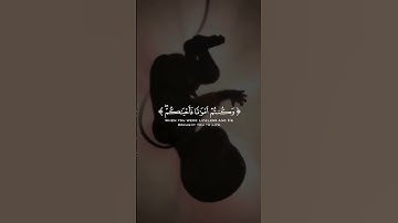 الشيخ ياسر الدوسري تلاوة عذبة | ياسر الدوسري حالات واتس