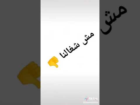 مهرجان الي باعنا ببلاش 