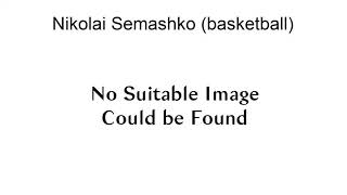 Nikolai Semashko Basketball