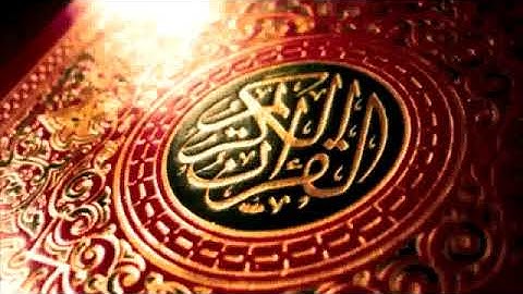 سورة ابراهيم I الشيخ محمود خليل الحصري