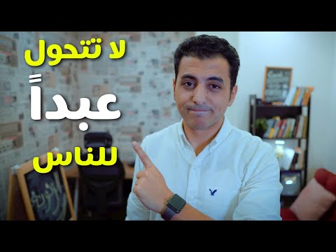 فيديو: ما هي الكلمة اليابانية 