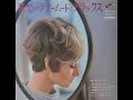 或る恋の物語 松本英彦