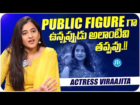 Actress Viraajita About Society | Viraajita Latest Interview | Pellivaramandi | iDream - IDREAMMOVIES