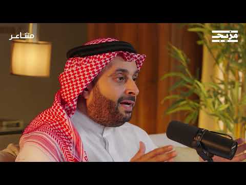 المشاعر السلبية | بودكاست مشاعر مع أسامة الجامع