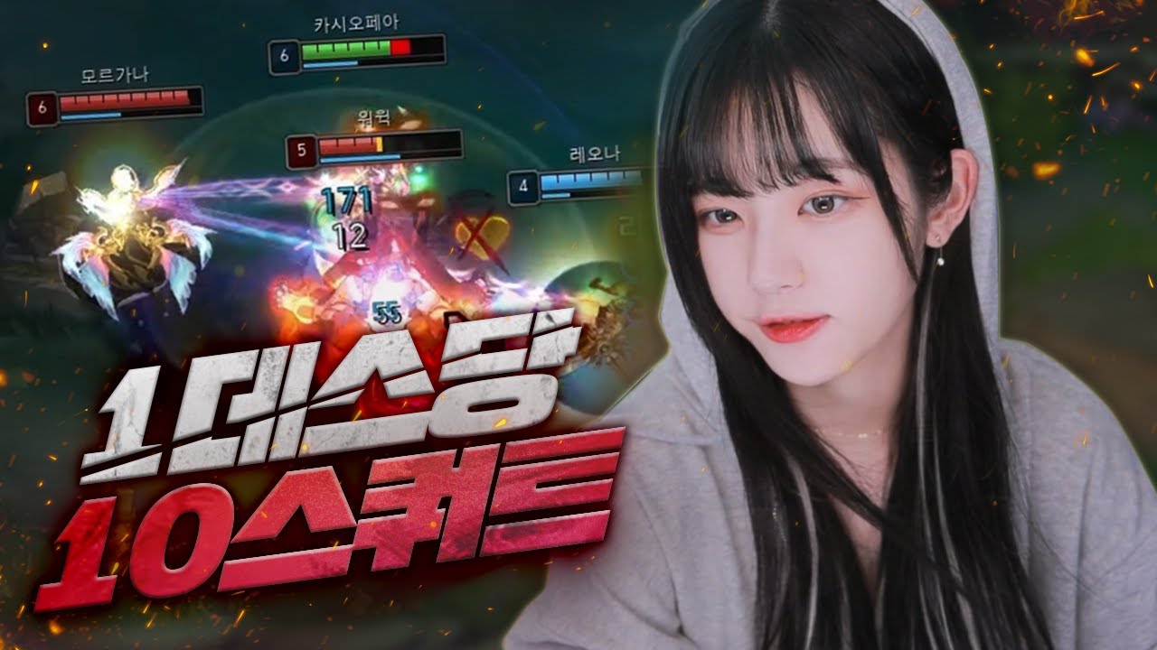 플4 미드라이너의 진지 빡겜