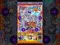 これで"エクスカリバー編成"卒業だー!!【モンスト】 #モンスト #モンスターストライク #shorts #ショート #バズれ #伸びろ