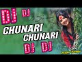 Chunari chunari old hindi dj song  new tharu wedding dancing dj mix by dj suraj nawalpur