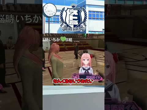 #2037_毎日動画「スト高切り抜授業ガンサゴン！絞り出した答えが…編」#Shorts #vtuber