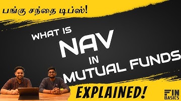 What is NAV in Mutual Funds (Tamil)? How to choose good mutual funds| தேர்ந்தெடுப்பது எப்படி?