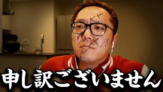 配信のことについて