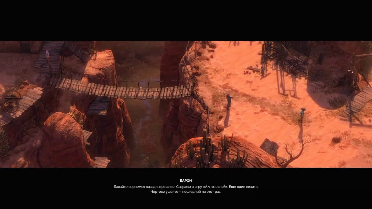 Desperados III: Baron Challenges - Что, если?(выпуск#19)(1)