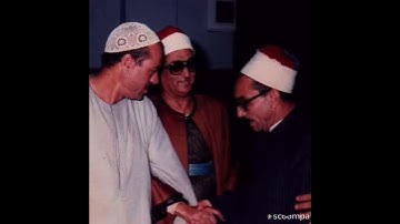 فضيلة الشيخ محمد عبد العزيز حصان مقطع رائع ونادر جدااا من سورة الإسراء Şeyh Muhammed Abdulaziz Hasan