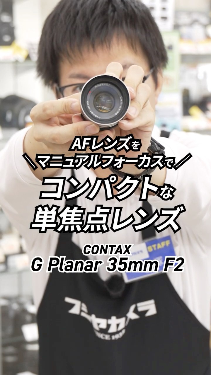 z*a様 CONTAX Planar 2/35 単焦点レンズ　Gシリーズ用 Amazon.co.jp: CONTAX コンタックス Carl Zeiss Planar 35mm F2 T* G用