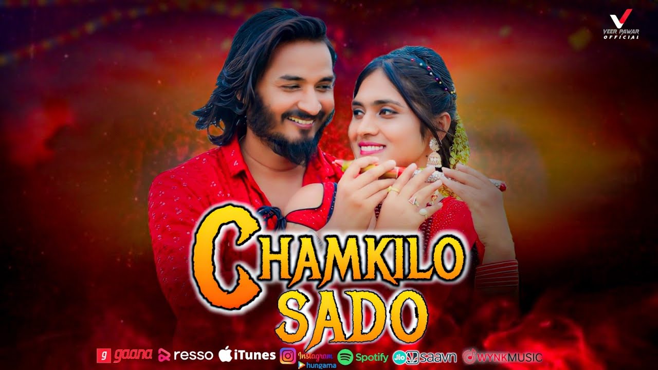 Chamkilo Sado  Banjara Song  Promo  Veer Pawar  Saritha Chavan   Chitapata DivyaBanjara Video