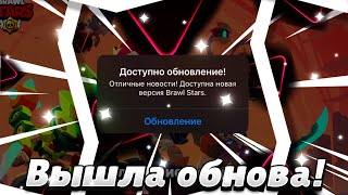 Brawl Stars ✖ Godzilla: начало🦖