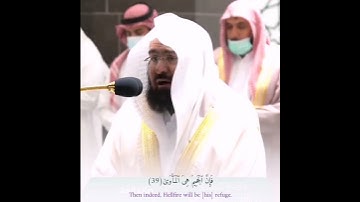 تلاوة الشيخ عبدالرحمن السديس من صلاة العشاء 9-4-1443
