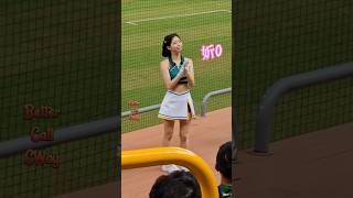 妡0 妡蔆💚台鋼雄鷹2024.6.14🦅 #wingstars #妡0 #台鋼雄鷹 #澄清湖棒球場