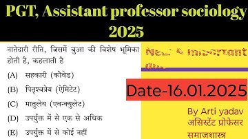 Sociology mcq part 2 | assistant professor sociology  | #pgtsociology #ntanetsociology #uphesc