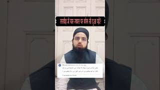 taraweeh ki dua #islamicmasail #shortfeed #taraweehmasail