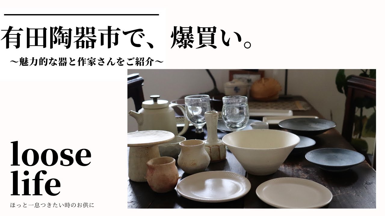 新品 未使用 有田焼 作家物 とっくり おちょこ 珍味入れにも