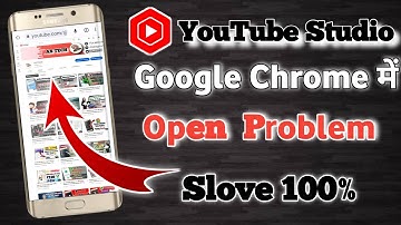 YT Studio Desktop Mode पर कैसे खोले ? ll youtube studio ko google chrome mein kaise open kare 2023