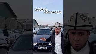 #automobile #жалалабадавторынок #rek #автоиздубай #баха777 #rec #камар #duet #автодор #funny