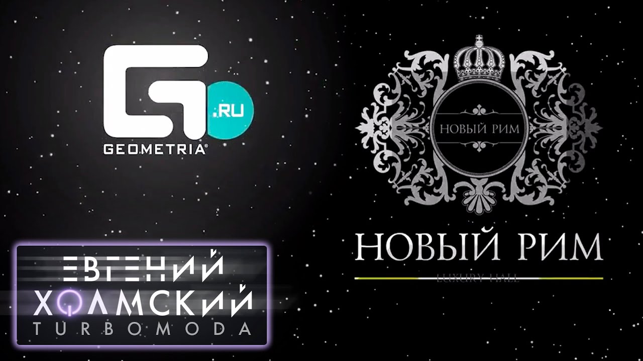 Новый рим махачкала Новый рим махачкала