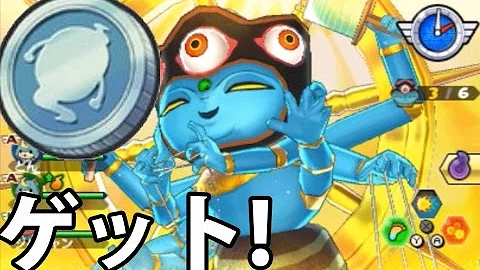 スペシャルコイン Mp3