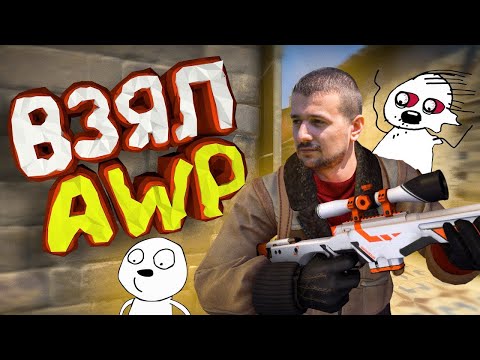 Видео: Мармок - Легендарные Моменты с AWP CS:GO