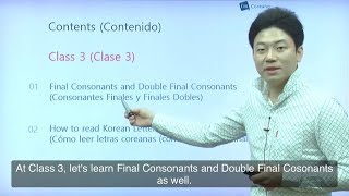 Korean Grammar (Gramática Coreana) Class 3 - 받침 &amp; 겹받침, Final &amp; Double Final Consonants