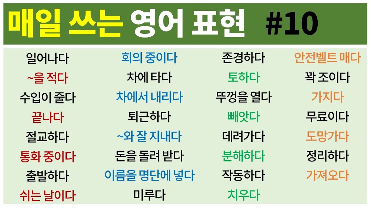 오늘의 영어 표현 : Cat got your tongue?