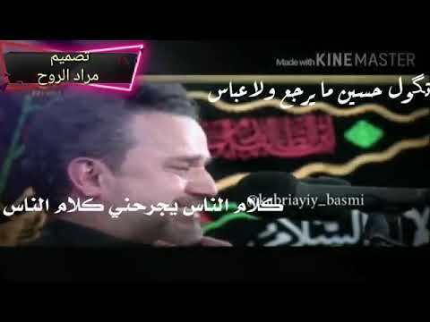 كلام الناس يجرحني كلام الناس