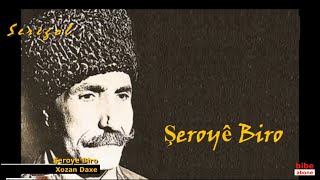 Şeroye Biro | Xozan Daxê