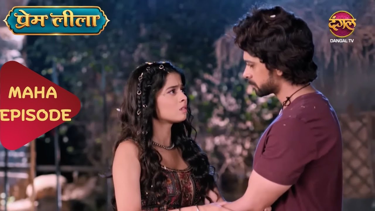 Prem Aur Leela Ki Prem Kahaani | Prem Leeela | Maha Episode | Movie | Episode 27 - 29
