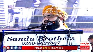 🔴 LIVE | JUI-F's Maulana Asad Mehmood Latest Speech  In Muzaffargarh - Charsadda Journalist