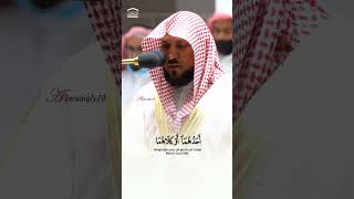 Deep Emotional Tearful Recitation of Surah Al-Isra by Maher Al-Muaiqly #Quran #HeartTouching