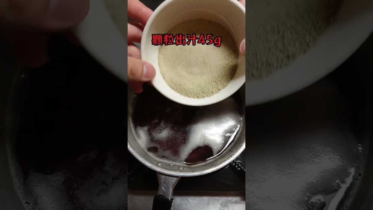 I'll teach you how to make homemade white dashi! It's very