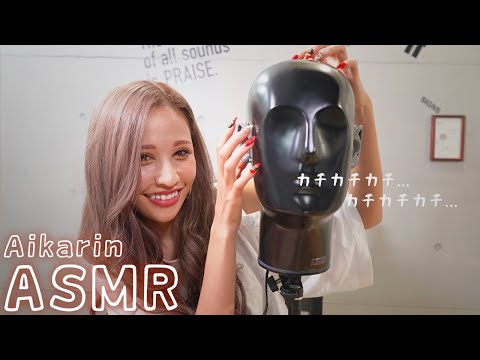 【あいかりん】タッピング＆耳マッサージ【ASMR】