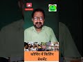 कोचिंग में कलिंग बेसमेंट। upsc।delhi