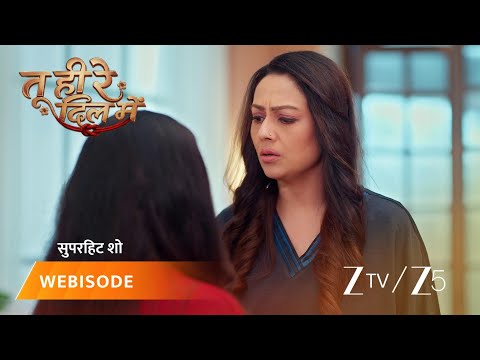 Tu Hi Re Dil Mein | Hindi Show | Webisodes | Zee TV