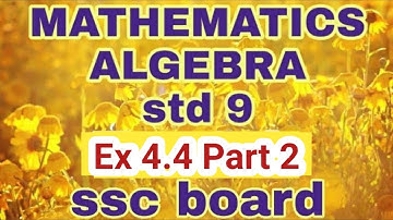 Practice set 4.4 of class 9 Algebra part 2 | proportion chapter 4 | Maharashtra board