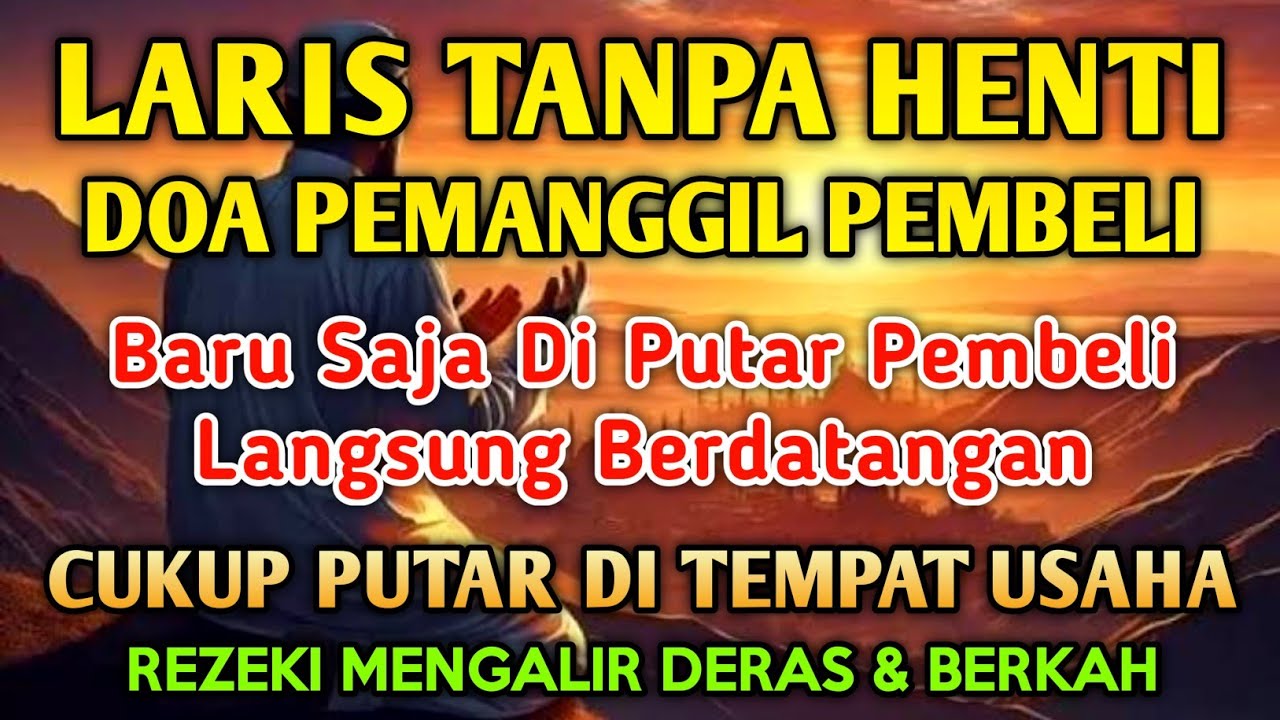 YA ROHMAN , YA ROHIM 🤲🏻🤲🏻 Pelaris Dagangan Pemanggil Pembeli Pembuka Aura Toko/Warung