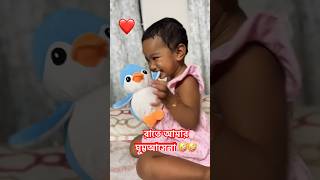 ❤️❤️❤️ #freya#viral #youtube #shorts