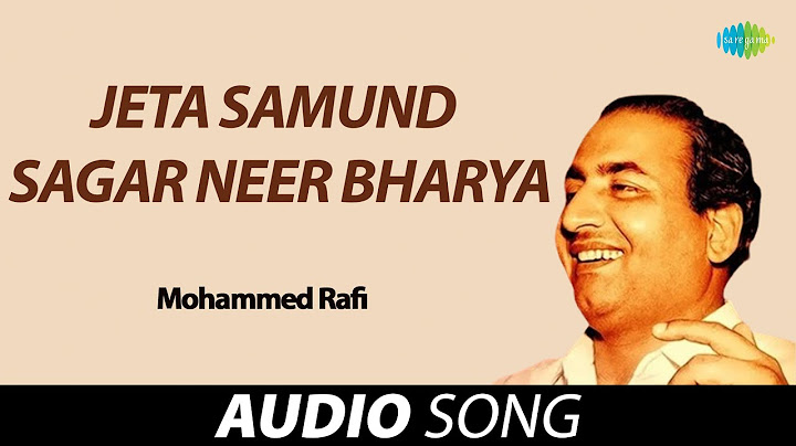 Jeta Samund Sagar Neer Bharya | Mohammed Rafi | Old Punjabi Songs | Punjabi Songs 2022