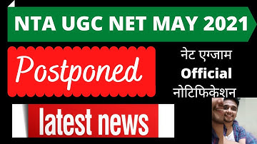 NTA UGC NET May 2021 Exam Postponed || Official Notice Latest News || NAVEEN SAKH